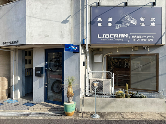 会社内観3